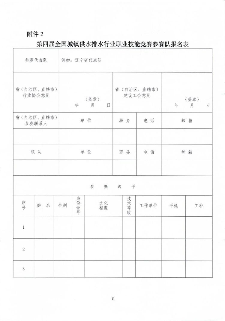 16814-czd6m6a0bwv.png 16814-czd6m6a0bwv.png