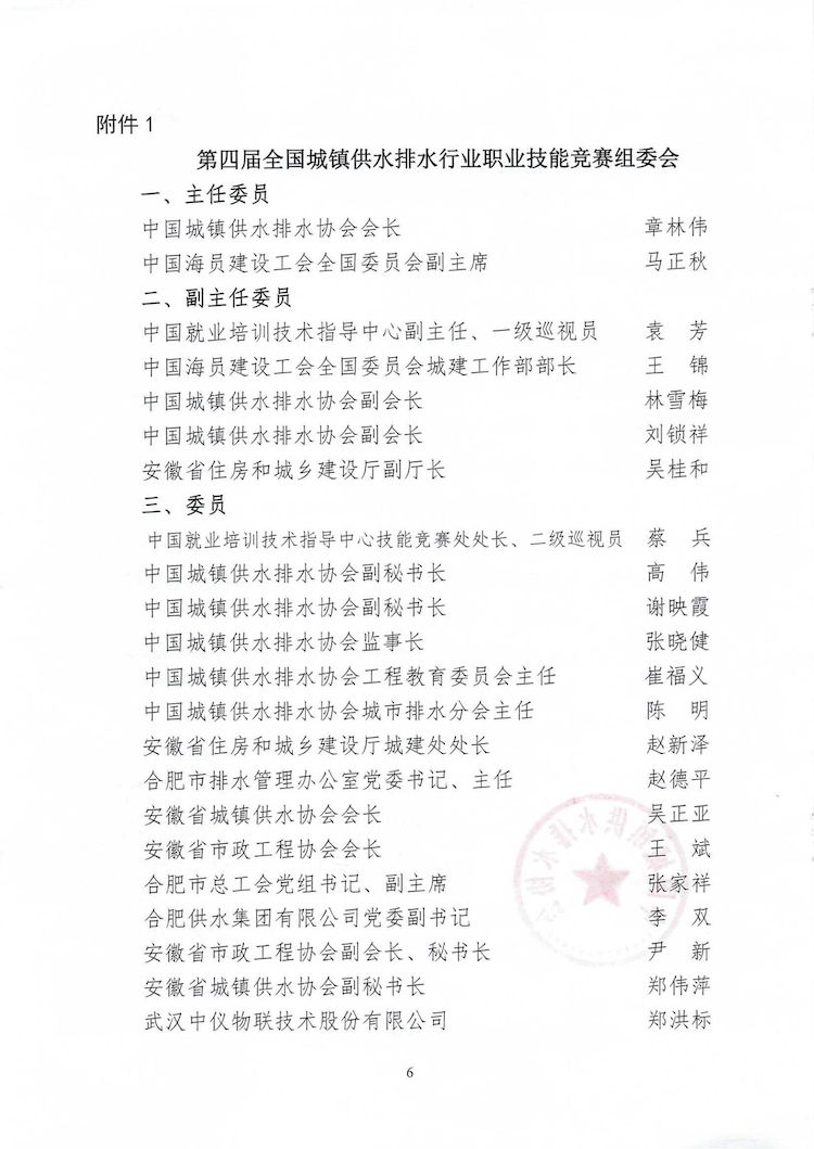 29147-rz9d6wt92r.png 29147-rz9d6wt92r.png