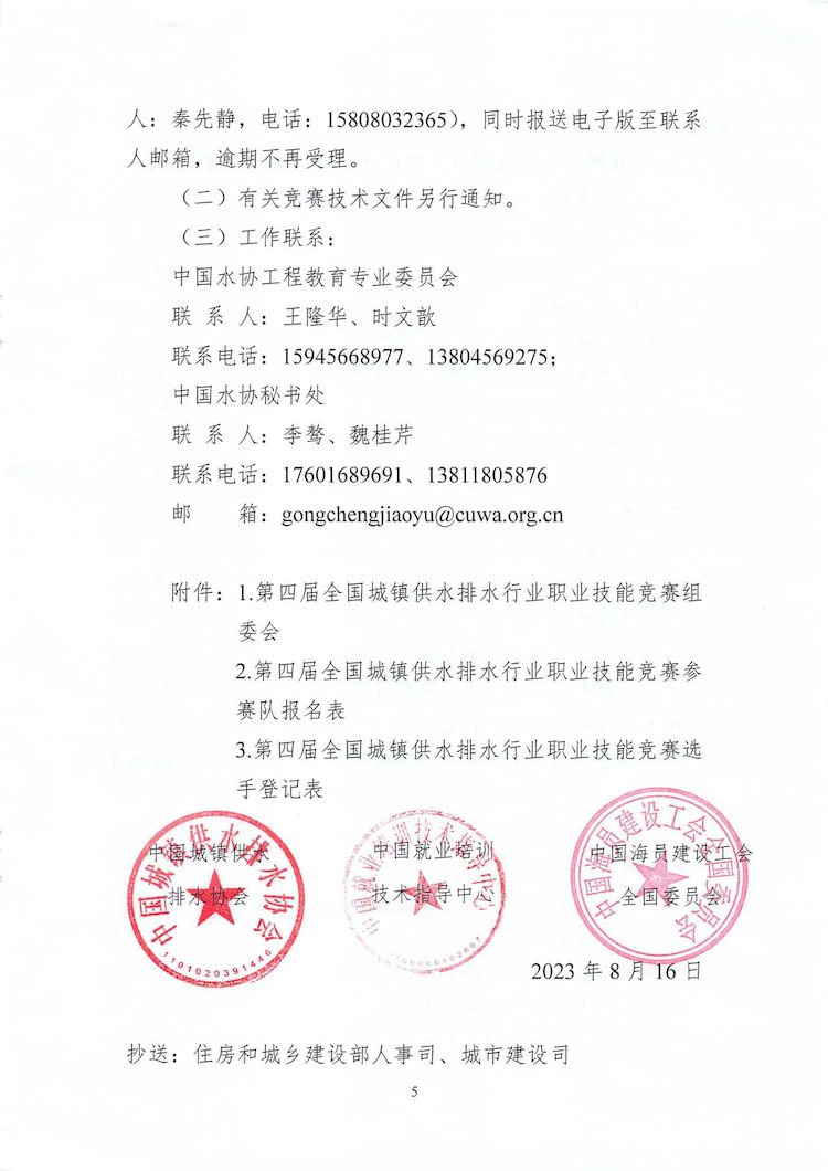 62819-8kv60tjvaom.png 62819-8kv60tjvaom.png