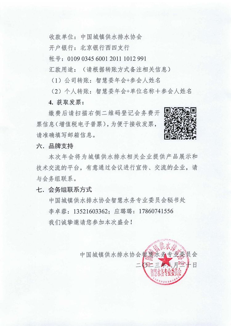 29640-xk7w29wk6v.png 29640-xk7w29wk6v.png