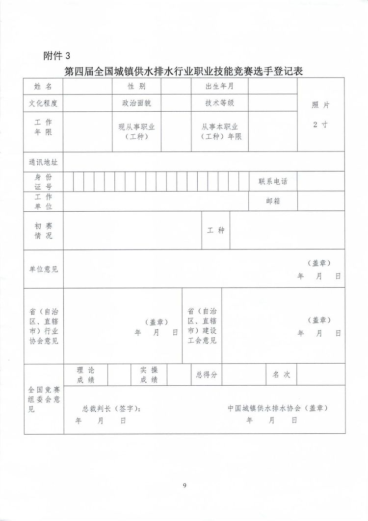 93217-0g79e9z04y4b.png 93217-0g79e9z04y4b.png