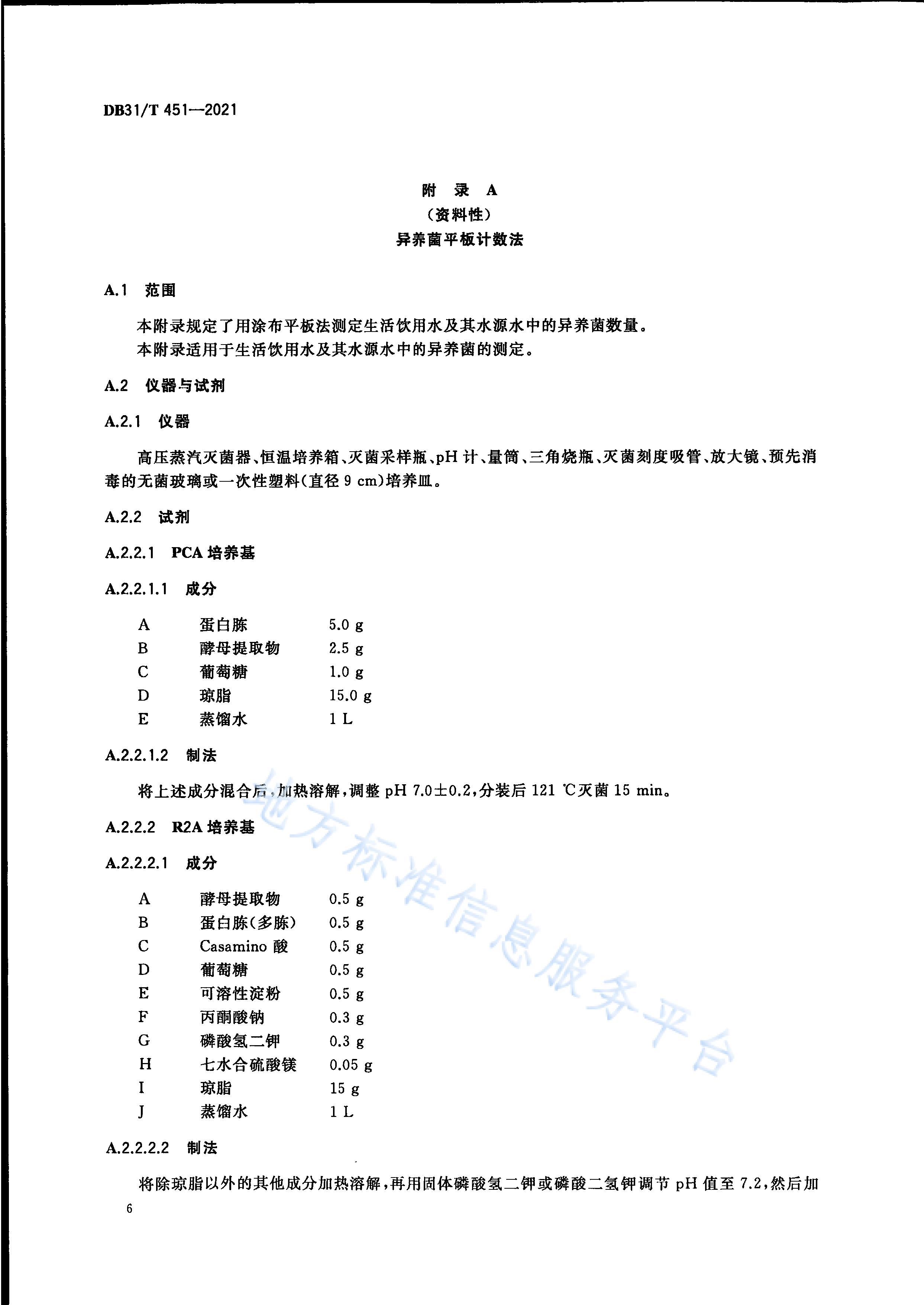 2023-10-31T08:45:29.png 2023-10-31T08:45:29.png