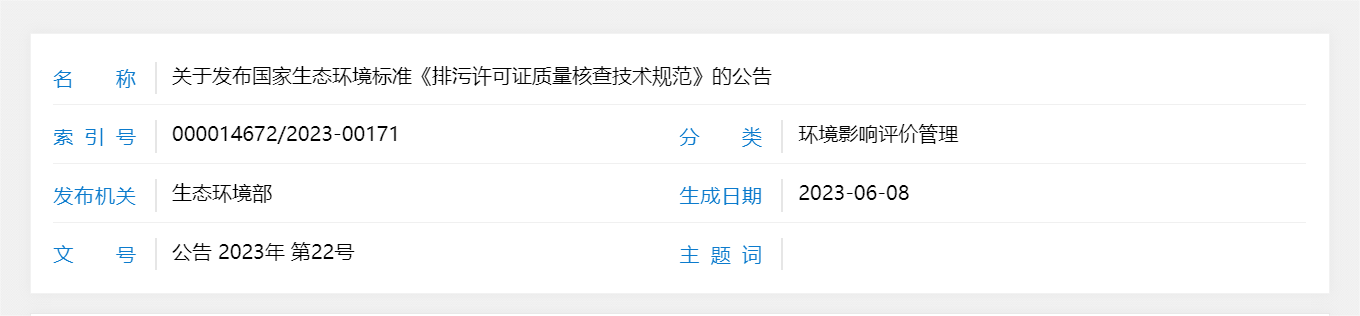 2023-10-25T09:48:04.png 2023-10-25T09:48:04.png