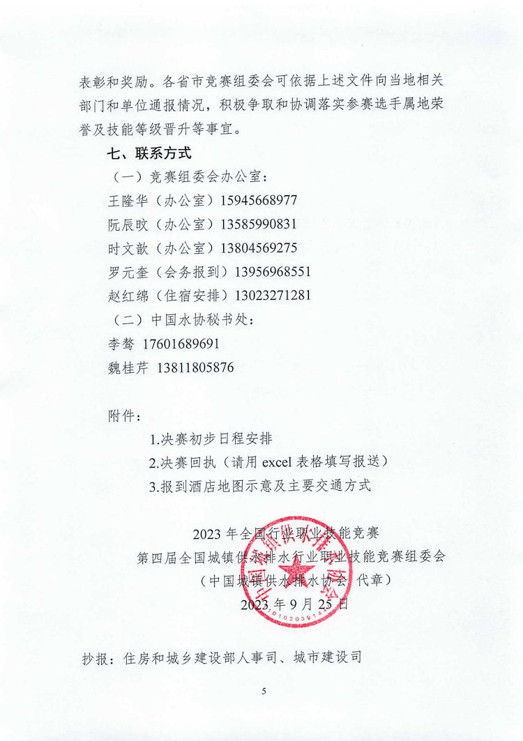 2023-10-31T02:03:52.png 2023-10-31T02:03:52.png