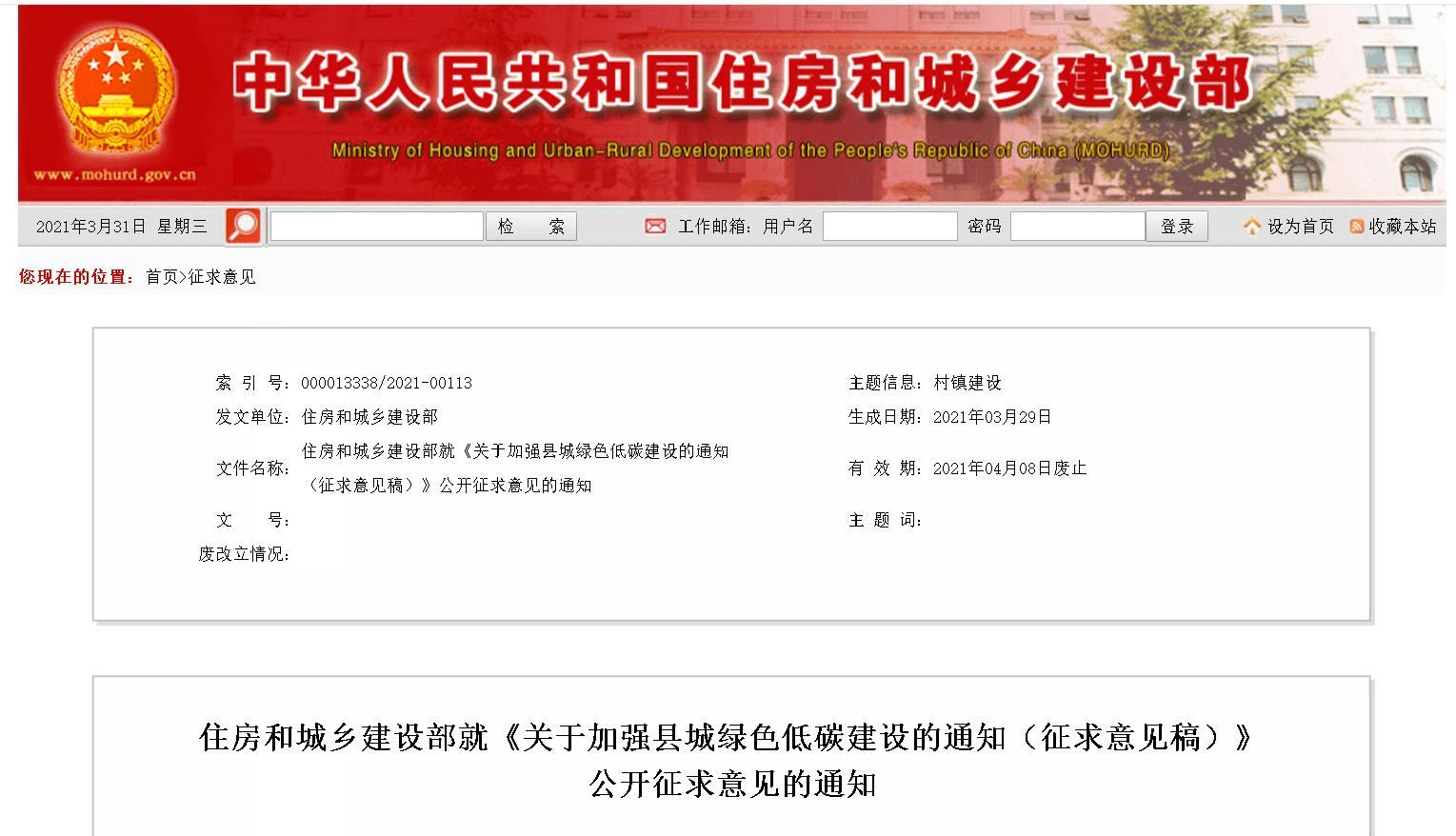 2023-10-26T04:03:00.png 2023-10-26T04:03:00.png