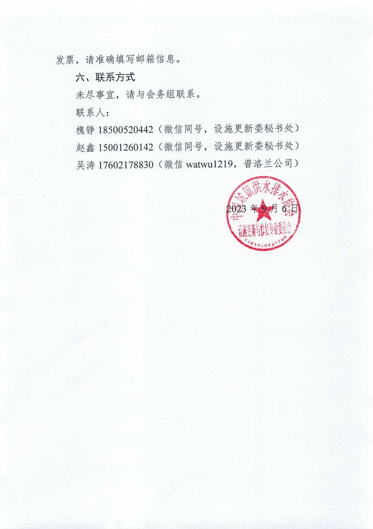 2023-10-31T02:11:41.png 2023-10-31T02:11:41.png