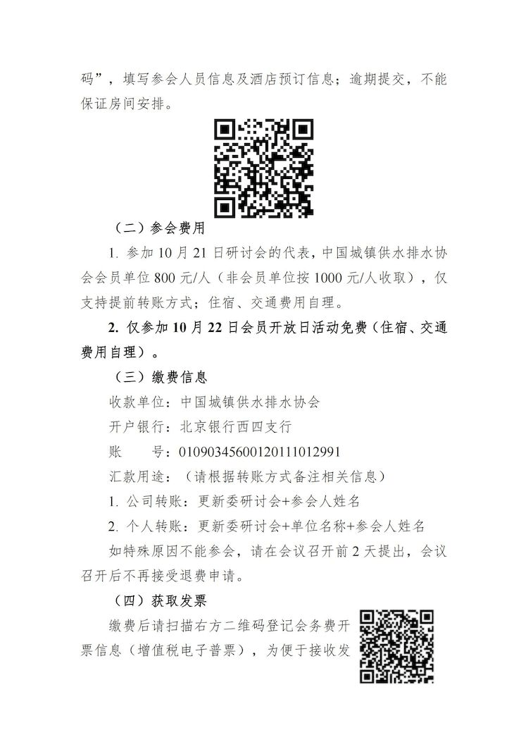 2023-10-31T02:11:33.png 2023-10-31T02:11:33.png