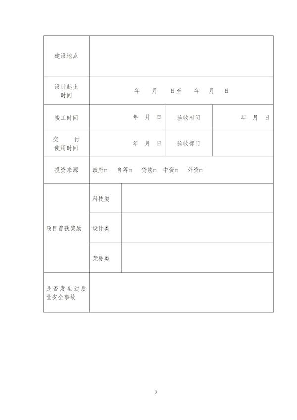 2023-10-31T02:54:20.png 2023-10-31T02:54:20.png