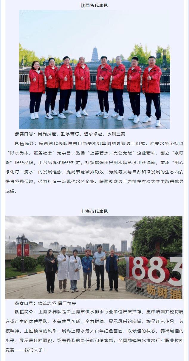 2023-10-31T02:01:22.png 2023-10-31T02:01:22.png