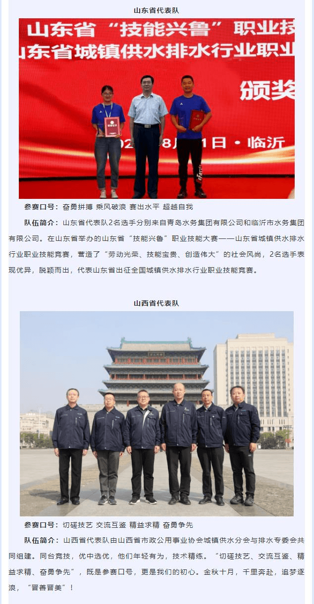 2023-10-31T02:01:01.png 2023-10-31T02:01:01.png