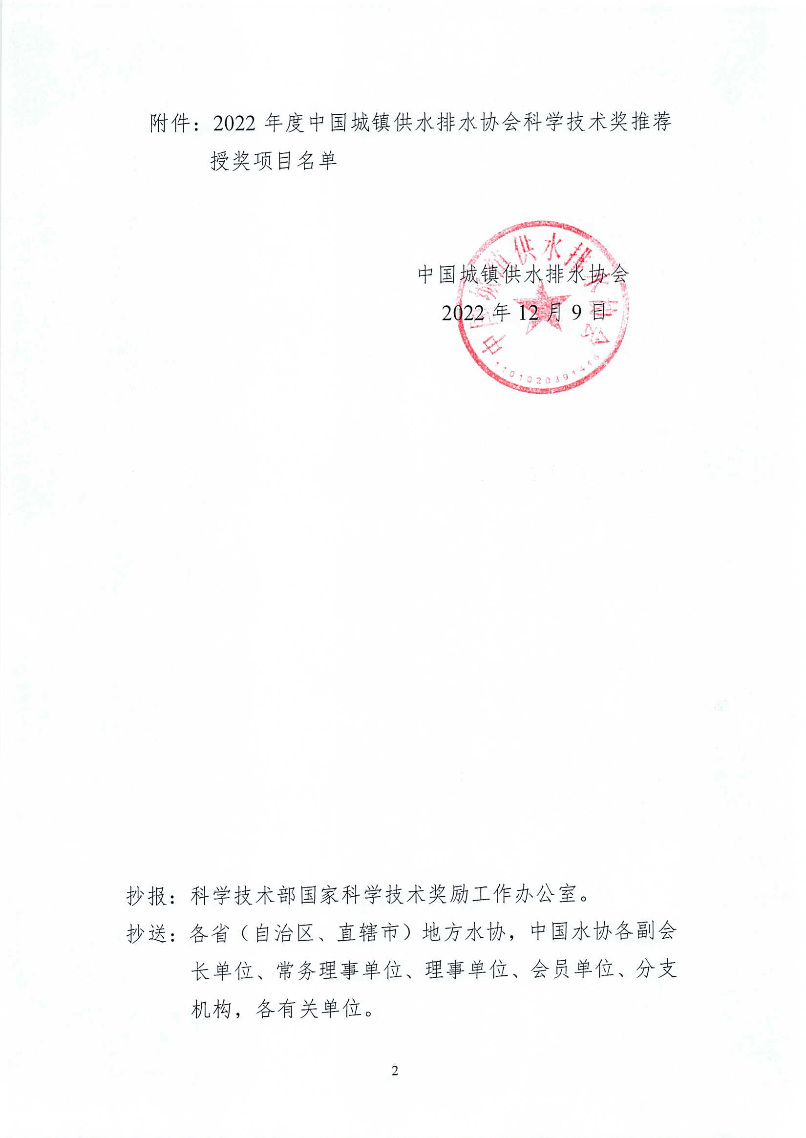 2023-10-31T08:18:57.png 2023-10-31T08:18:57.png