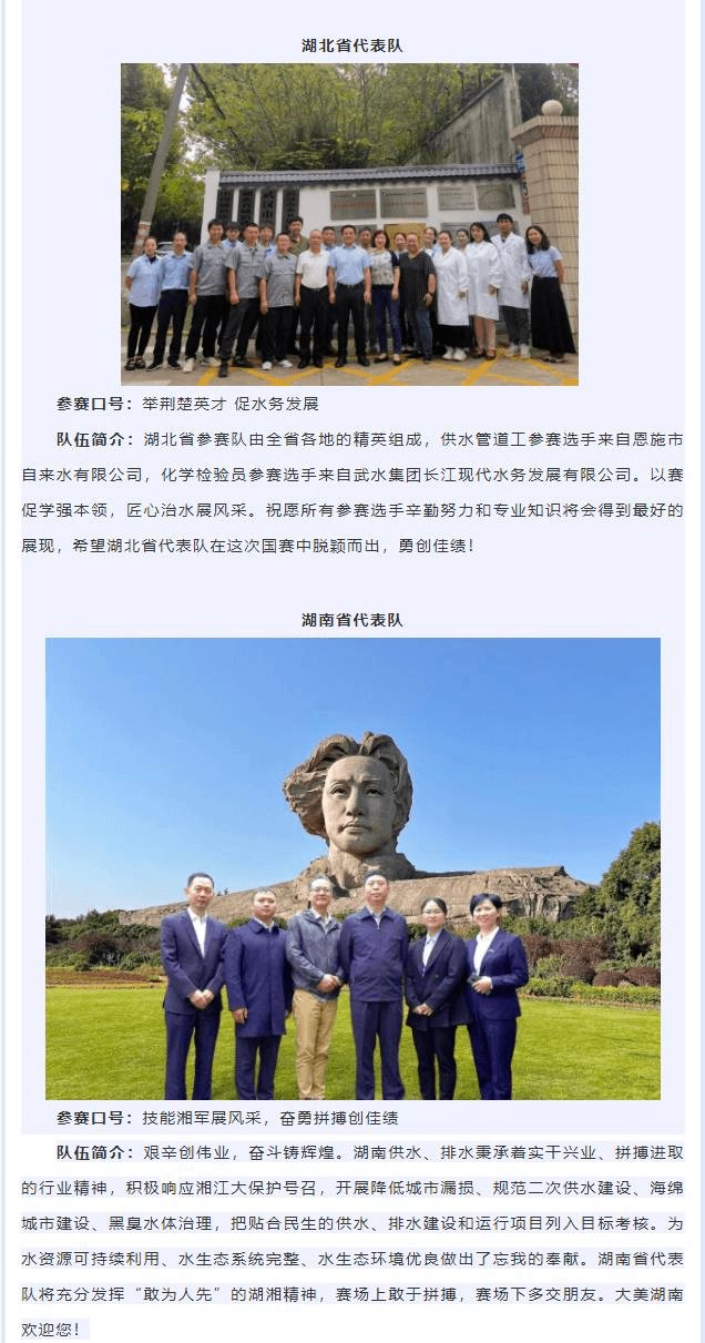 2023-10-31T02:00:13.png 2023-10-31T02:00:13.png