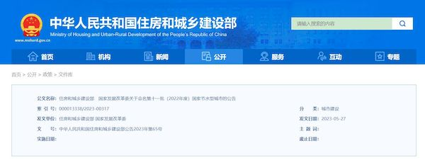 2023-10-25T08:54:12.png 2023-10-25T08:54:12.png