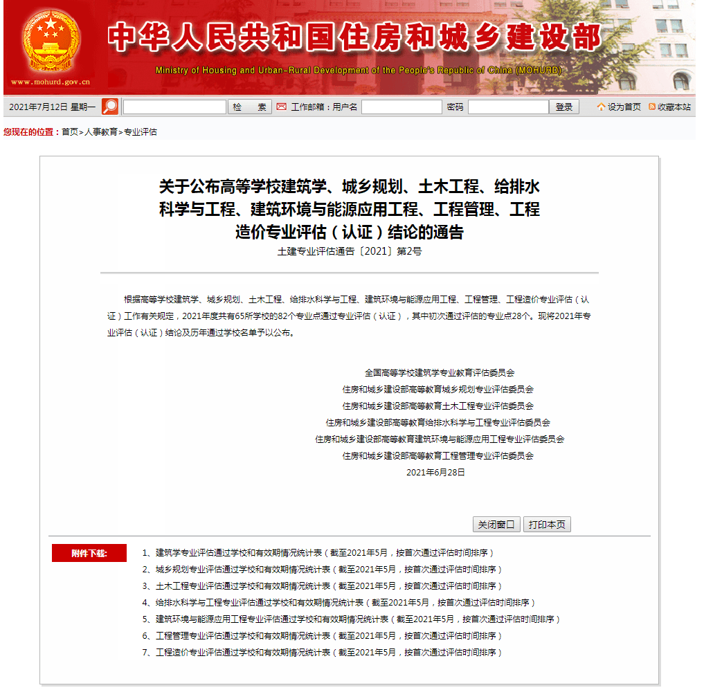 2023-10-26T03:56:30.png 2023-10-26T03:56:30.png