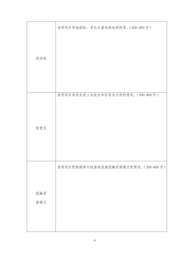 2023-10-31T02:55:00.png 2023-10-31T02:55:00.png