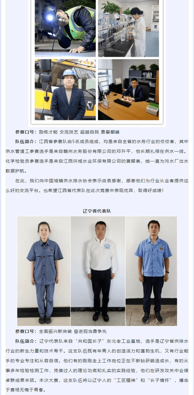 2023-10-31T02:00:45.png 2023-10-31T02:00:45.png