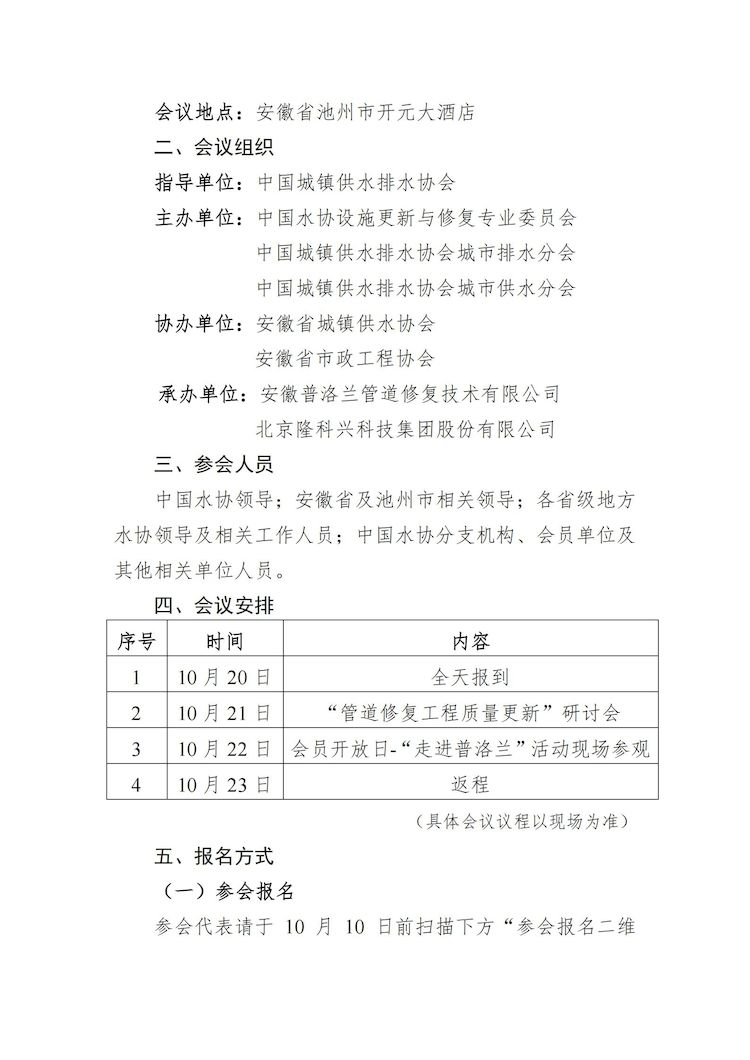 2023-10-31T02:11:22.png 2023-10-31T02:11:22.png