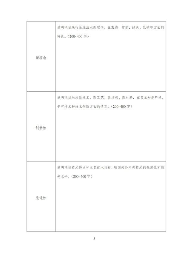 2023-10-31T02:54:51.png 2023-10-31T02:54:51.png