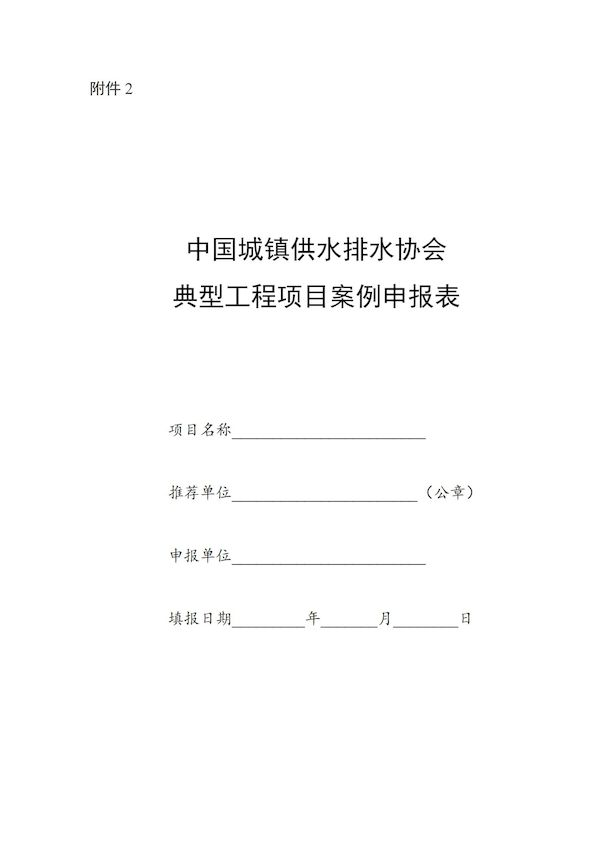 2023-10-31T02:54:06.png 2023-10-31T02:54:06.png