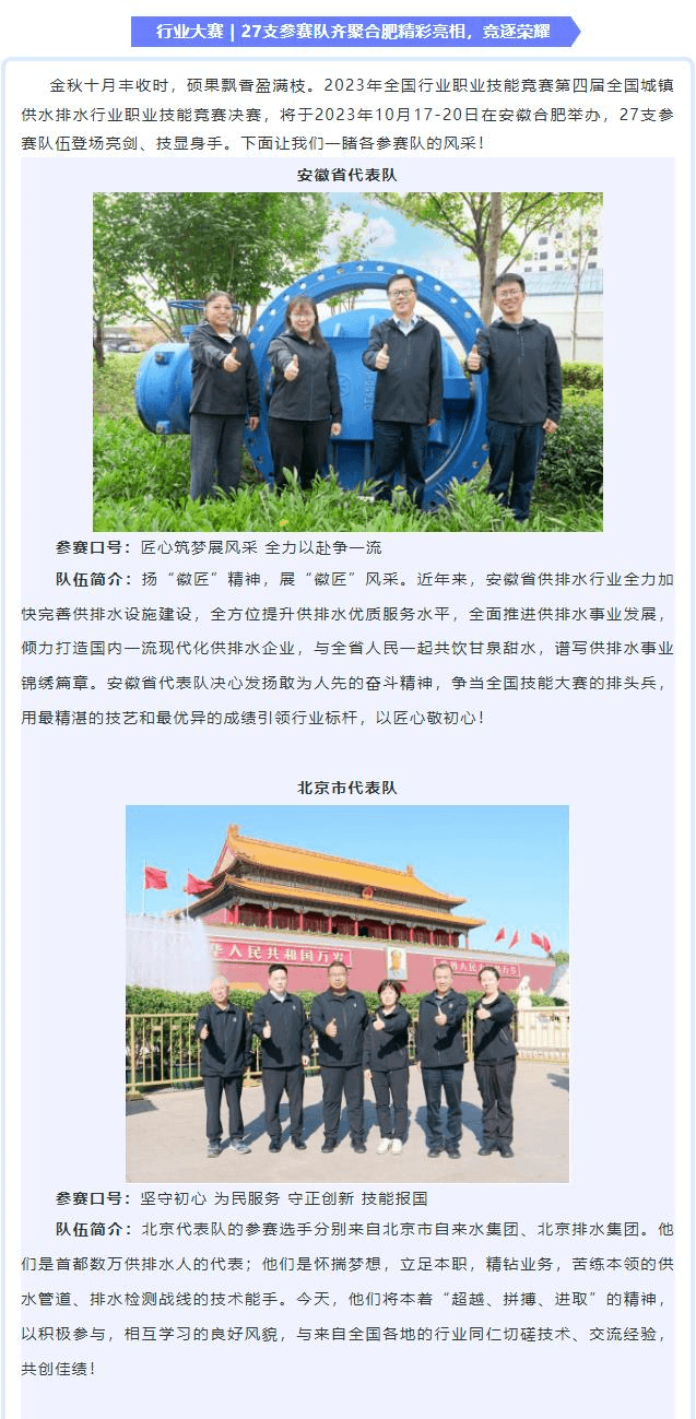 2023-10-31T01:58:41.png 2023-10-31T01:58:41.png