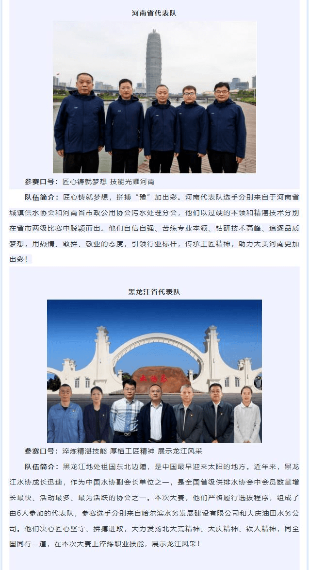 2023-10-31T02:00:03.png 2023-10-31T02:00:03.png