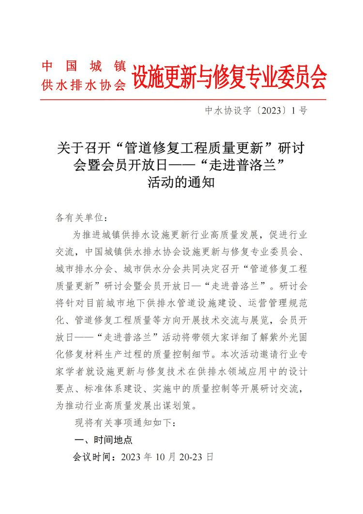 2023-10-31T02:11:10.png 2023-10-31T02:11:10.png