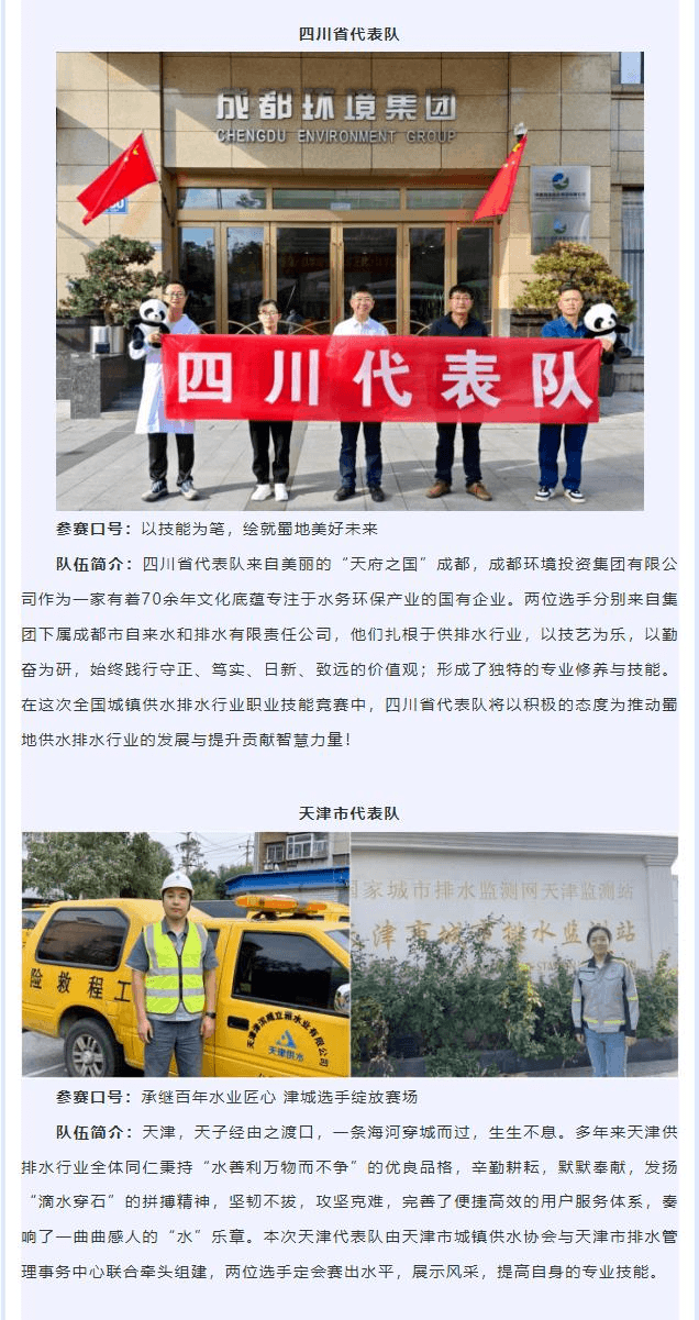 2023-10-31T02:01:36.png 2023-10-31T02:01:36.png