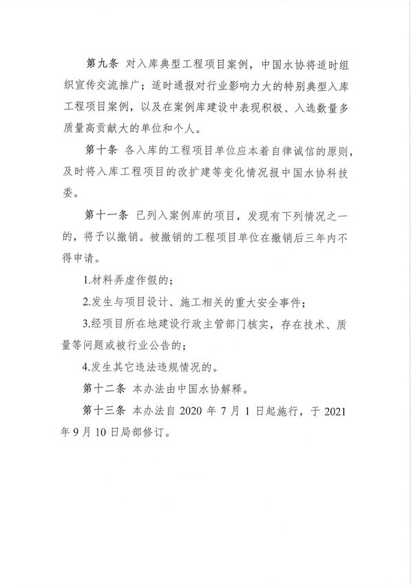 2023-10-31T02:53:55.png 2023-10-31T02:53:55.png