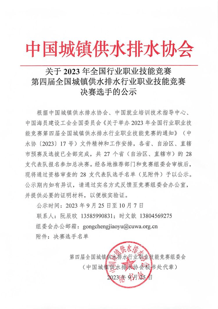 2023-10-31T02:10:06.png 2023-10-31T02:10:06.png