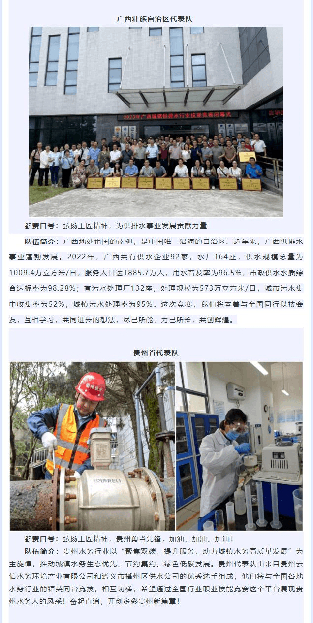 2023-10-31T01:59:35.png 2023-10-31T01:59:35.png