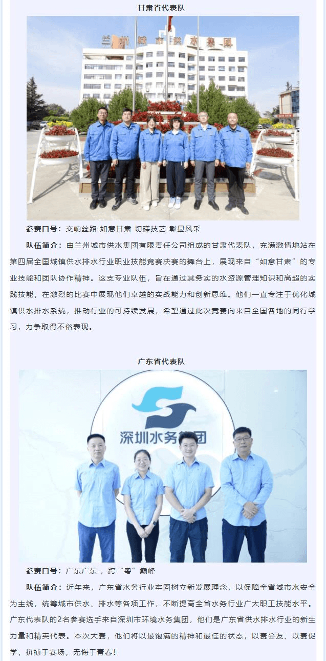 2023-10-31T01:59:10.png 2023-10-31T01:59:10.png