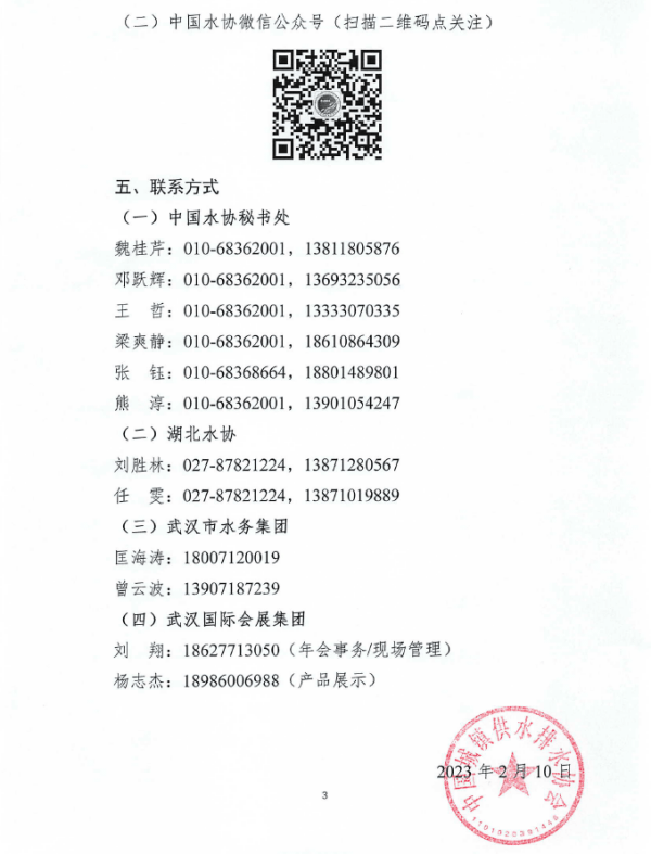 2023-10-31T07:58:48.png 2023-10-31T07:58:48.png