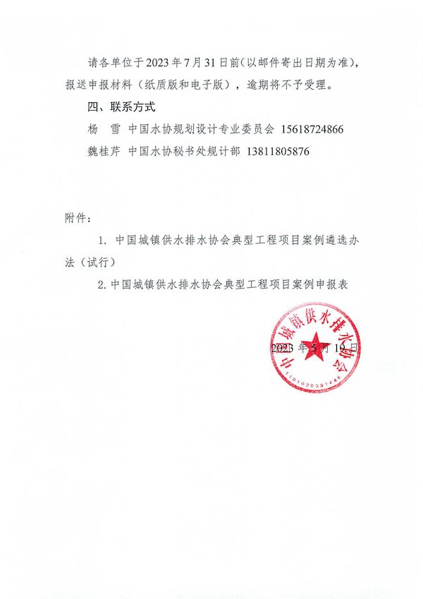 2023-10-31T02:53:15.png 2023-10-31T02:53:15.png