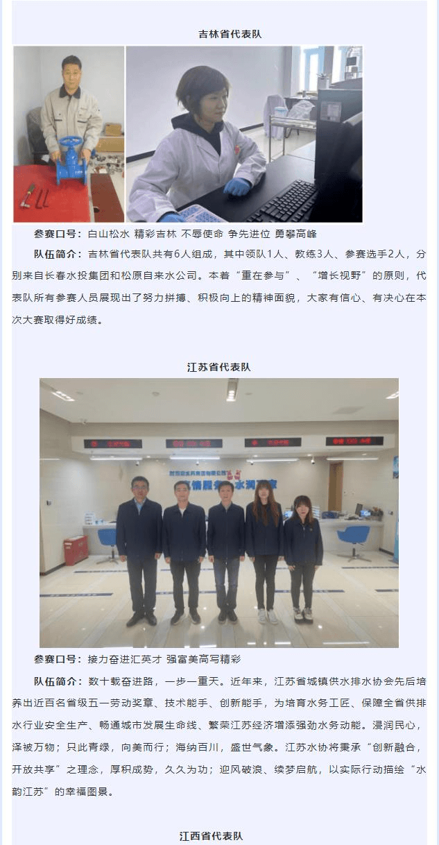 2023-10-31T02:00:24.png 2023-10-31T02:00:24.png