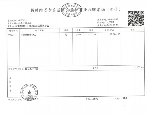 2023-11-13T09:34:14.png 2023-11-13T09:34:14.png