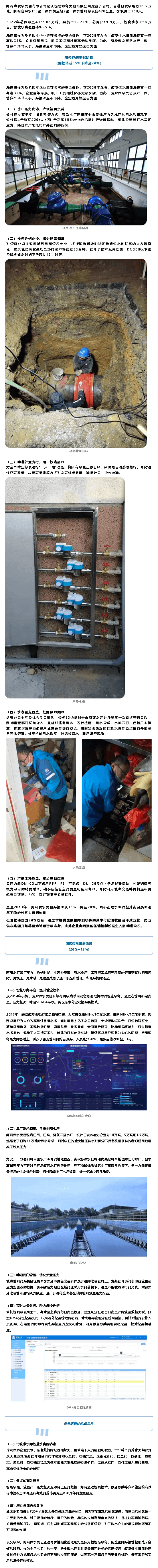 2023-11-20T02:38:52.png 2023-11-20T02:38:52.png