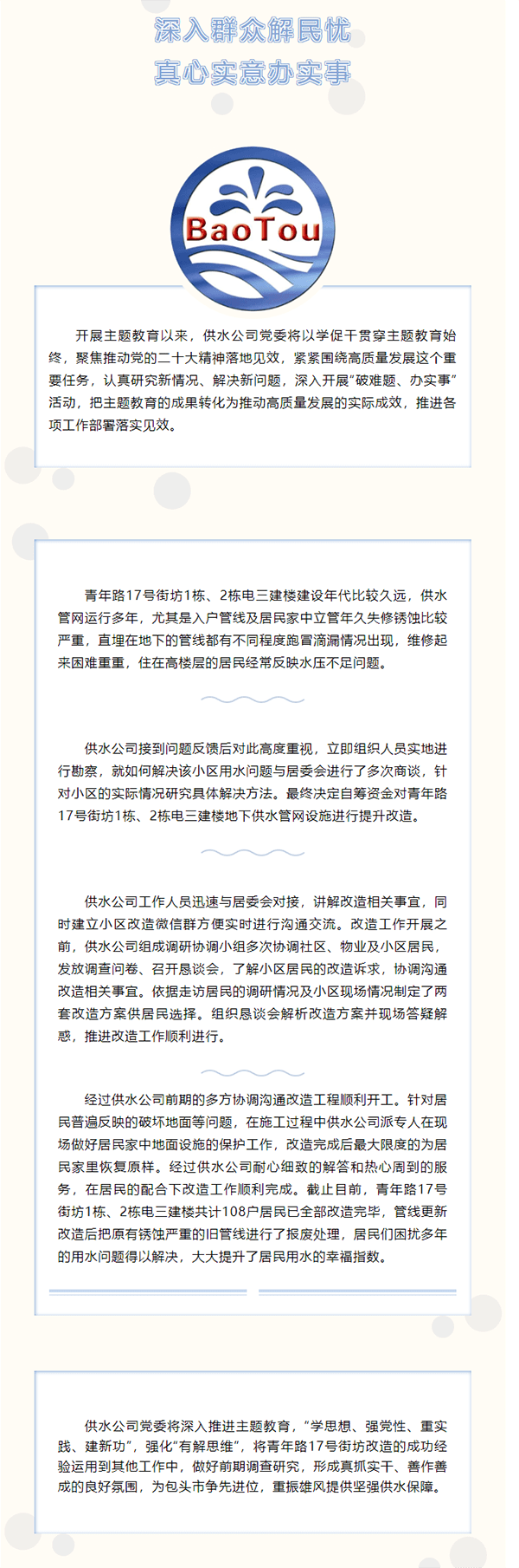 2023-11-09T01:59:43.png 2023-11-09T01:59:43.png