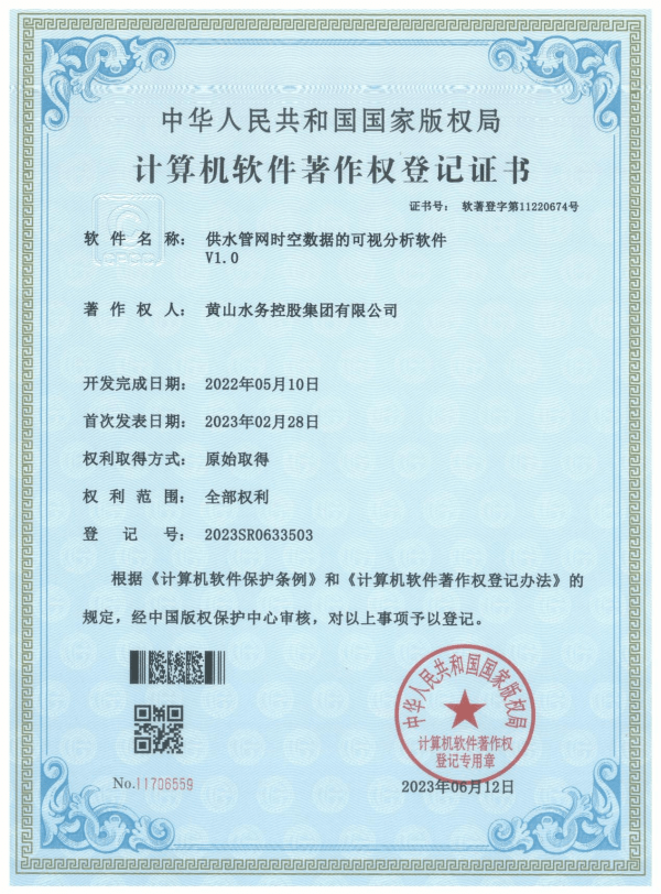 2023-11-20T08:04:07.png 2023-11-20T08:04:07.png