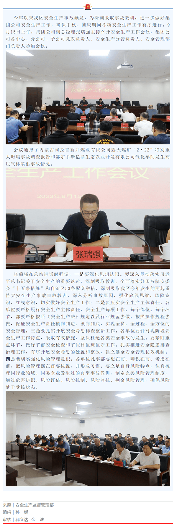 2023-11-14T09:20:29.png 2023-11-14T09:20:29.png