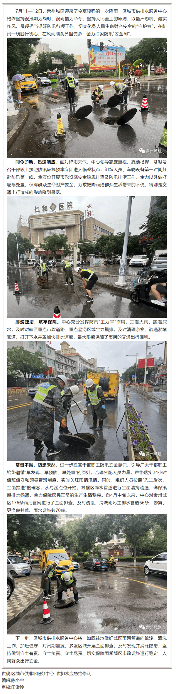 2023-11-20T06:56:30.png 2023-11-20T06:56:30.png