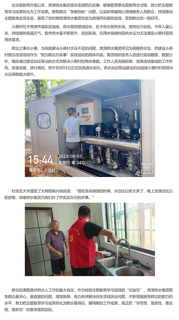 2023-11-09T08:25:12.png 2023-11-09T08:25:12.png