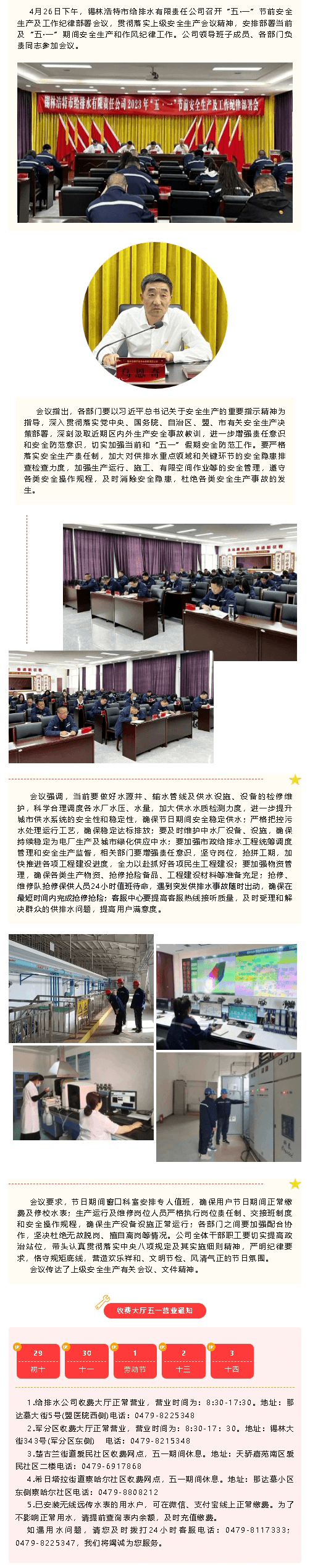 2023-11-20T07:51:12.png 2023-11-20T07:51:12.png