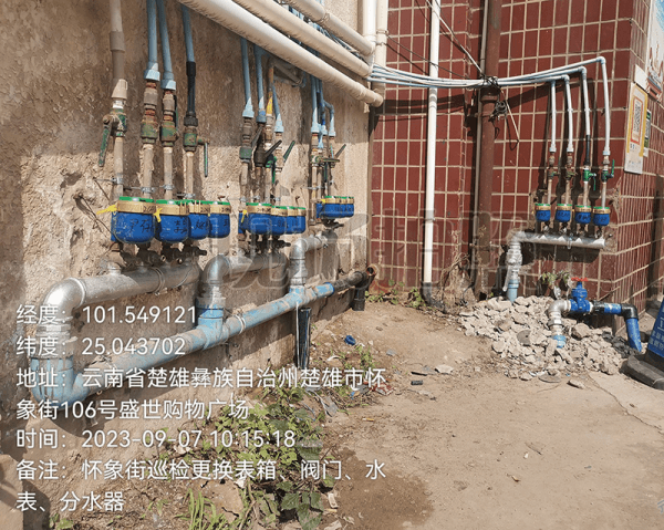 2023-11-14T06:41:43.png 2023-11-14T06:41:43.png