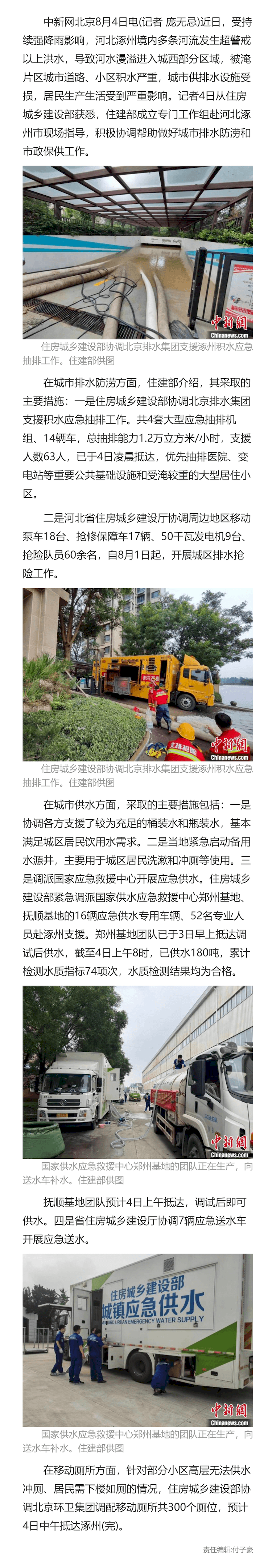 2023-11-13T09:11:34.png 2023-11-13T09:11:34.png