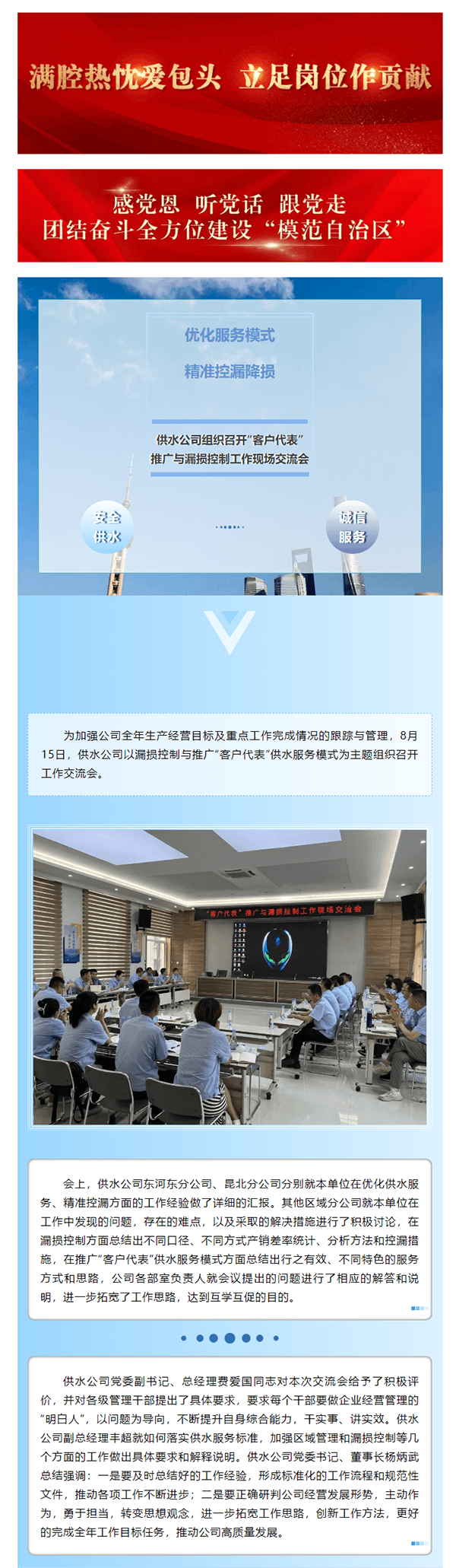 2023-11-09T07:56:35.png 2023-11-09T07:56:35.png