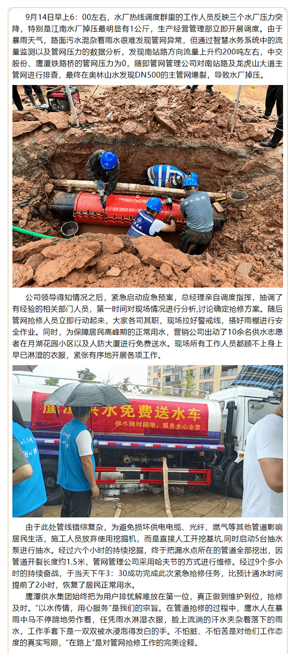 2023-11-14T09:14:58.png 2023-11-14T09:14:58.png