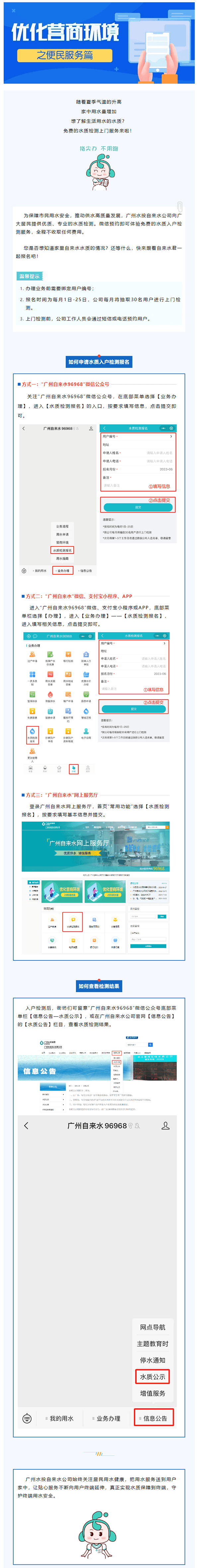 2023-11-20T09:08:54.png 2023-11-20T09:08:54.png