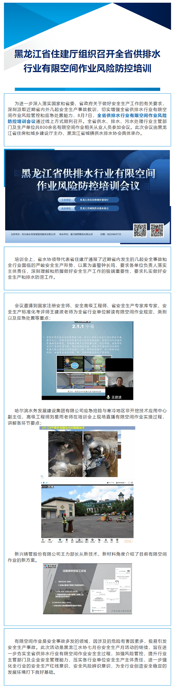 2023-11-10T09:39:05.png 2023-11-10T09:39:05.png