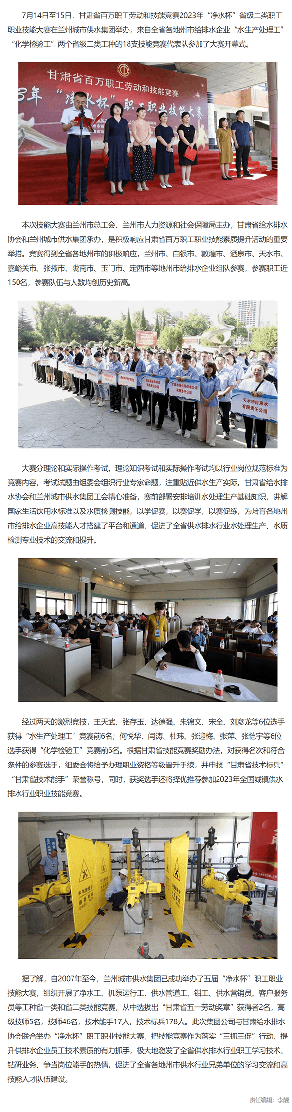 2023-11-20T02:34:21.png 2023-11-20T02:34:21.png