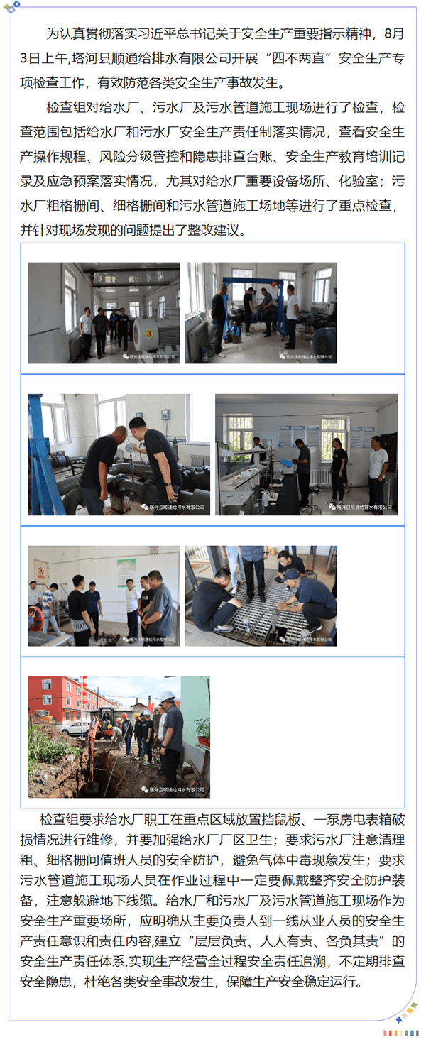 2023-11-09T06:50:23.png 2023-11-09T06:50:23.png